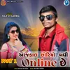 About Aajkal Choriyo Badhi Online Che Part 1 Song